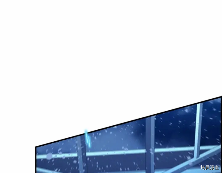 重生小公主生存法则[拷贝漫画]韩漫全集-第58话无删减无遮挡章节图片 