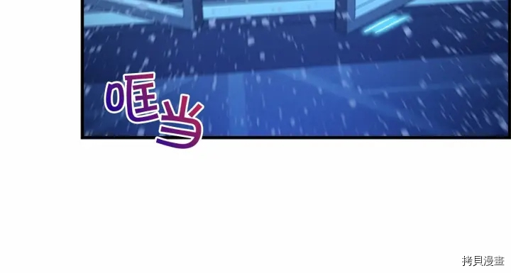 重生小公主生存法则[拷贝漫画]韩漫全集-第58话无删减无遮挡章节图片 