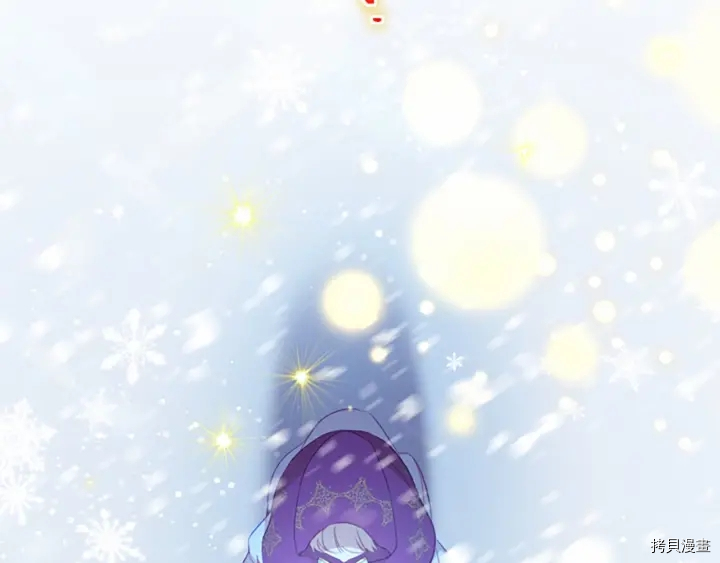 重生小公主生存法则[拷贝漫画]韩漫全集-第58话无删减无遮挡章节图片 