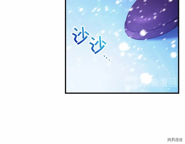 重生小公主生存法则[拷贝漫画]韩漫全集-第58话无删减无遮挡章节图片 