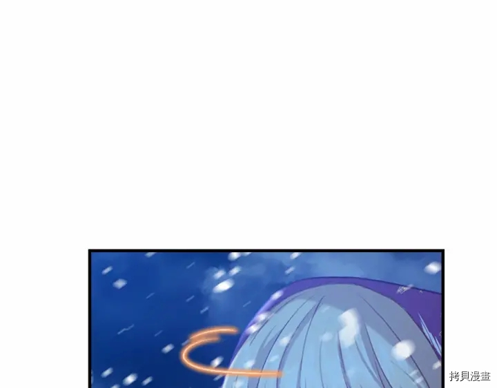 重生小公主生存法则[拷贝漫画]韩漫全集-第58话无删减无遮挡章节图片 