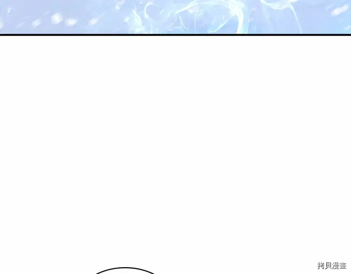 重生小公主生存法则[拷贝漫画]韩漫全集-第58话无删减无遮挡章节图片 