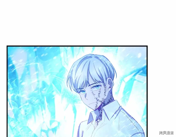 重生小公主生存法则[拷贝漫画]韩漫全集-第58话无删减无遮挡章节图片 