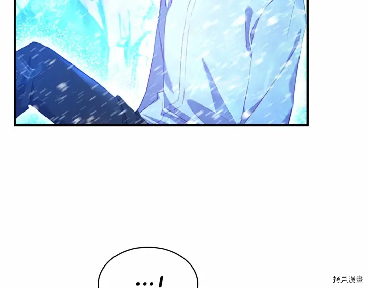 重生小公主生存法则[拷贝漫画]韩漫全集-第58话无删减无遮挡章节图片 