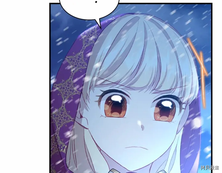 重生小公主生存法则[拷贝漫画]韩漫全集-第58话无删减无遮挡章节图片 