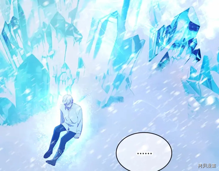 重生小公主生存法则[拷贝漫画]韩漫全集-第58话无删减无遮挡章节图片 