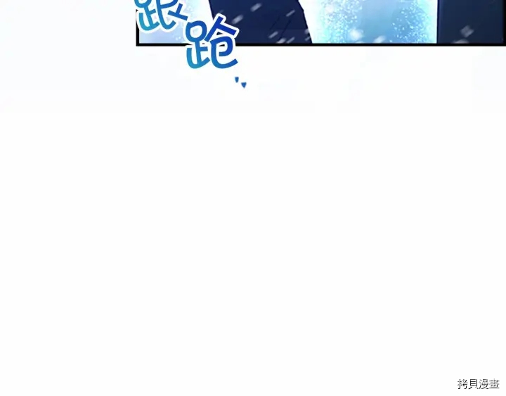 重生小公主生存法则[拷贝漫画]韩漫全集-第58话无删减无遮挡章节图片 