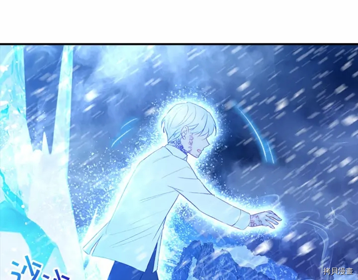 重生小公主生存法则[拷贝漫画]韩漫全集-第58话无删减无遮挡章节图片 