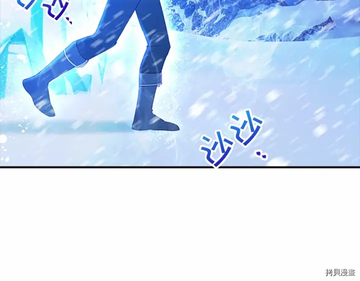 重生小公主生存法则[拷贝漫画]韩漫全集-第58话无删减无遮挡章节图片 