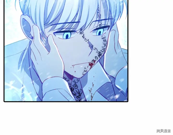 重生小公主生存法则[拷贝漫画]韩漫全集-第58话无删减无遮挡章节图片 