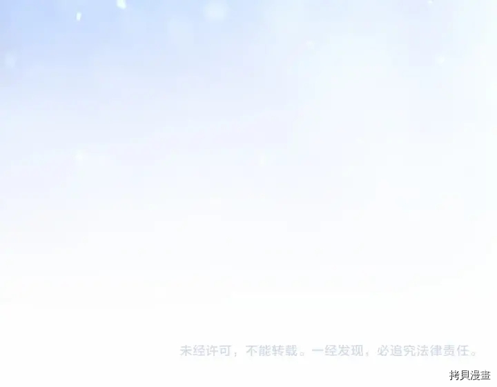 重生小公主生存法则[拷贝漫画]韩漫全集-第58话无删减无遮挡章节图片 