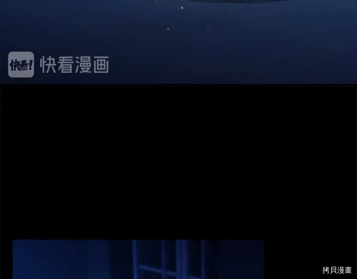 重生小公主生存法则[拷贝漫画]韩漫全集-第59话无删减无遮挡章节图片 