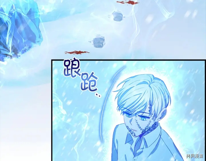 重生小公主生存法则[拷贝漫画]韩漫全集-第59话无删减无遮挡章节图片 