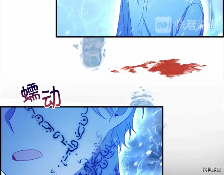 重生小公主生存法则[拷贝漫画]韩漫全集-第59话无删减无遮挡章节图片 