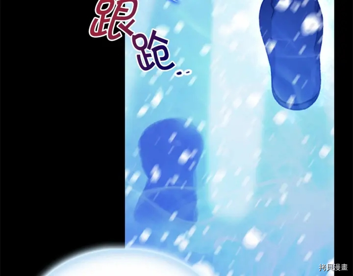 重生小公主生存法则[拷贝漫画]韩漫全集-第59话无删减无遮挡章节图片 