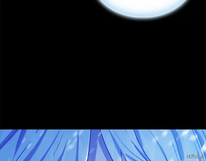 重生小公主生存法则[拷贝漫画]韩漫全集-第59话无删减无遮挡章节图片 