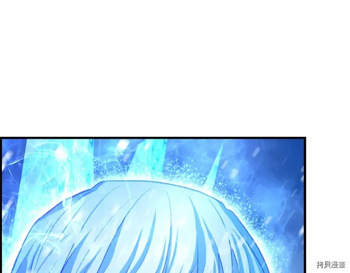 重生小公主生存法则[拷贝漫画]韩漫全集-第59话无删减无遮挡章节图片 