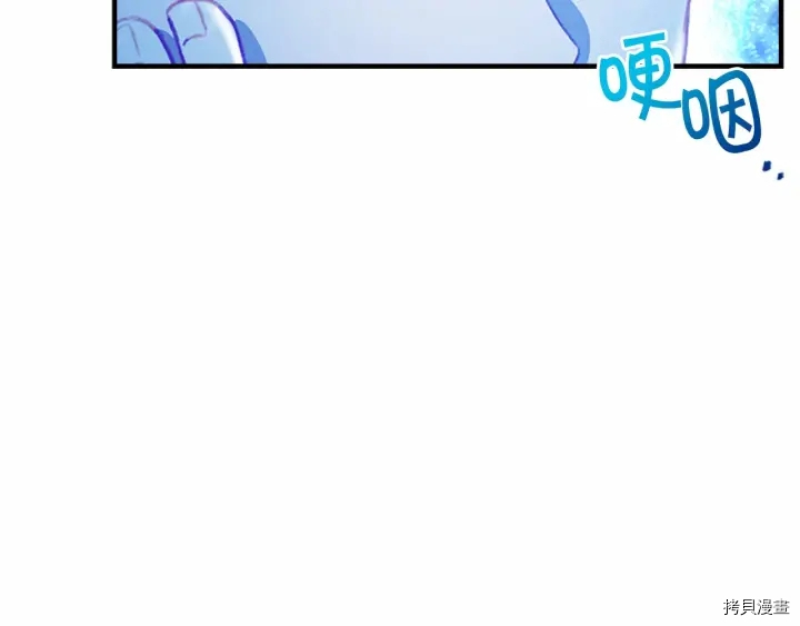 重生小公主生存法则[拷贝漫画]韩漫全集-第59话无删减无遮挡章节图片 