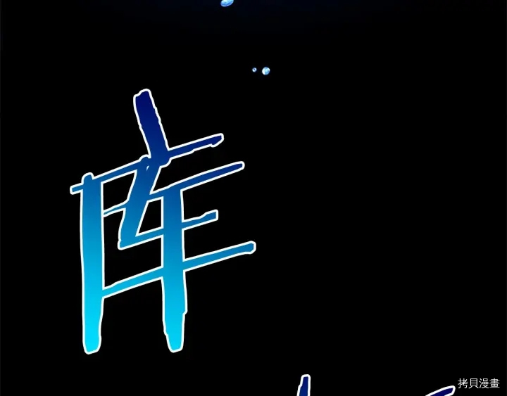 重生小公主生存法则[拷贝漫画]韩漫全集-第59话无删减无遮挡章节图片 