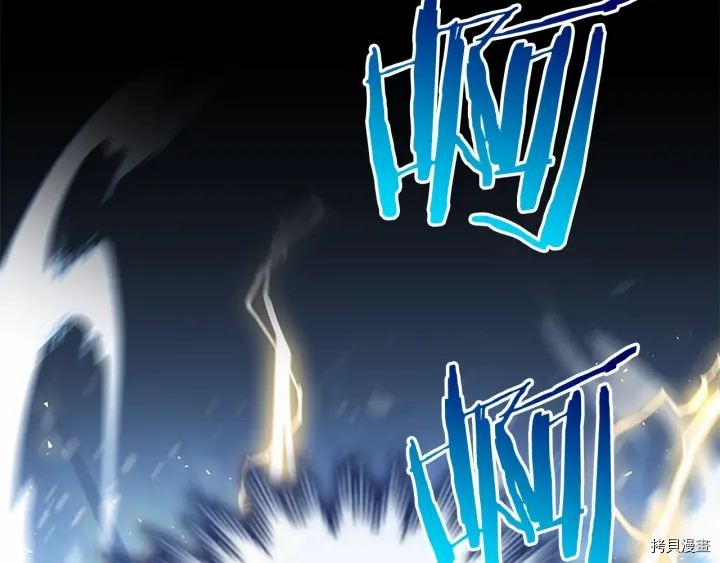 重生小公主生存法则[拷贝漫画]韩漫全集-第59话无删减无遮挡章节图片 