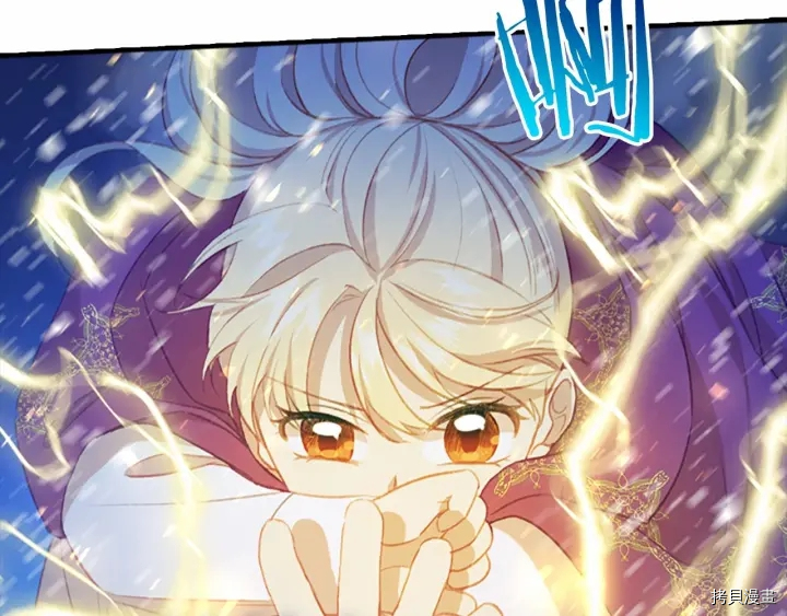 重生小公主生存法则[拷贝漫画]韩漫全集-第59话无删减无遮挡章节图片 
