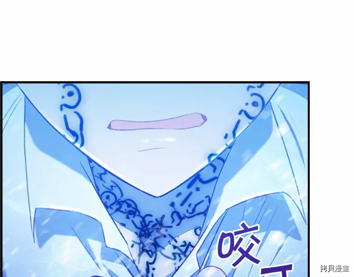 重生小公主生存法则[拷贝漫画]韩漫全集-第59话无删减无遮挡章节图片 