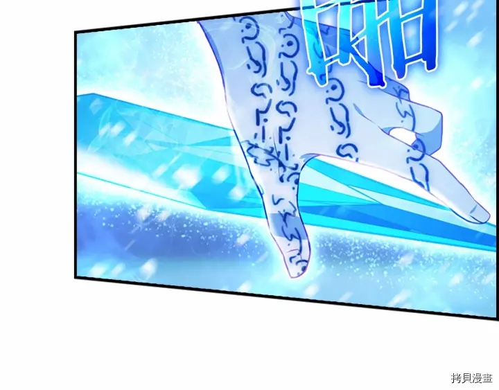 重生小公主生存法则[拷贝漫画]韩漫全集-第59话无删减无遮挡章节图片 