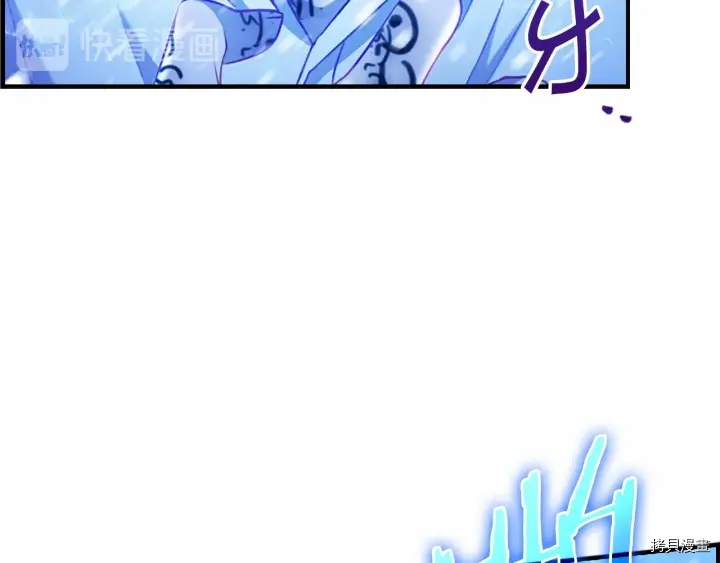 重生小公主生存法则[拷贝漫画]韩漫全集-第59话无删减无遮挡章节图片 