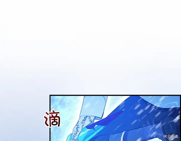 重生小公主生存法则[拷贝漫画]韩漫全集-第59话无删减无遮挡章节图片 