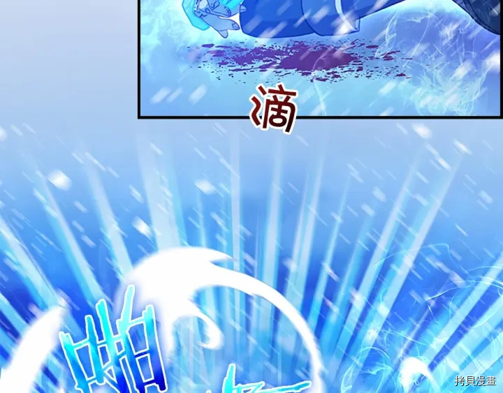 重生小公主生存法则[拷贝漫画]韩漫全集-第59话无删减无遮挡章节图片 