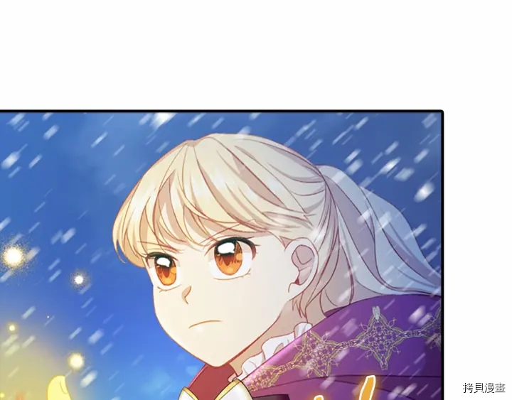 重生小公主生存法则[拷贝漫画]韩漫全集-第59话无删减无遮挡章节图片 