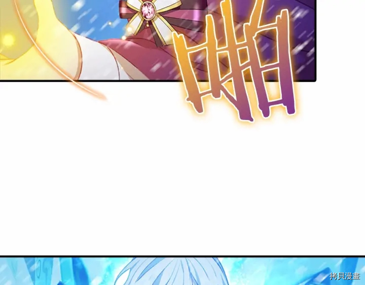重生小公主生存法则[拷贝漫画]韩漫全集-第59话无删减无遮挡章节图片 