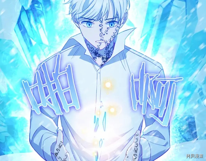 重生小公主生存法则[拷贝漫画]韩漫全集-第59话无删减无遮挡章节图片 