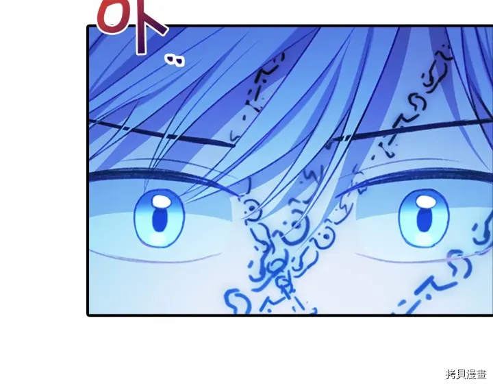 重生小公主生存法则[拷贝漫画]韩漫全集-第59话无删减无遮挡章节图片 