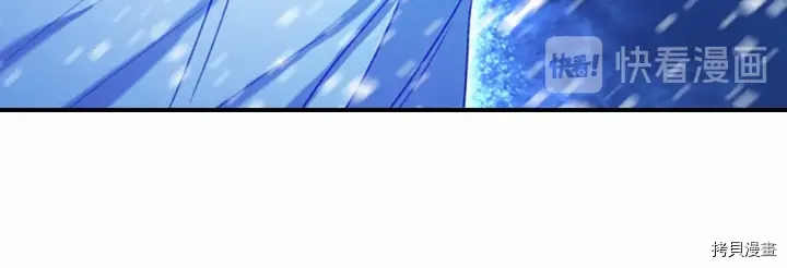 重生小公主生存法则[拷贝漫画]韩漫全集-第59话无删减无遮挡章节图片 