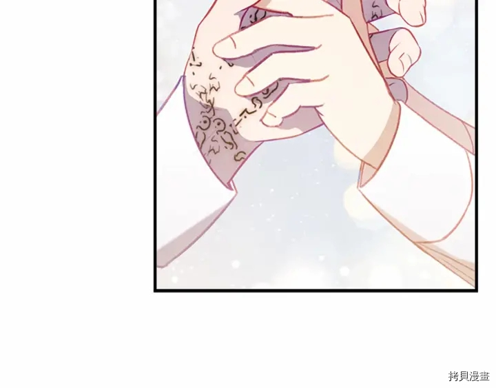 重生小公主生存法则[拷贝漫画]韩漫全集-第59话无删减无遮挡章节图片 