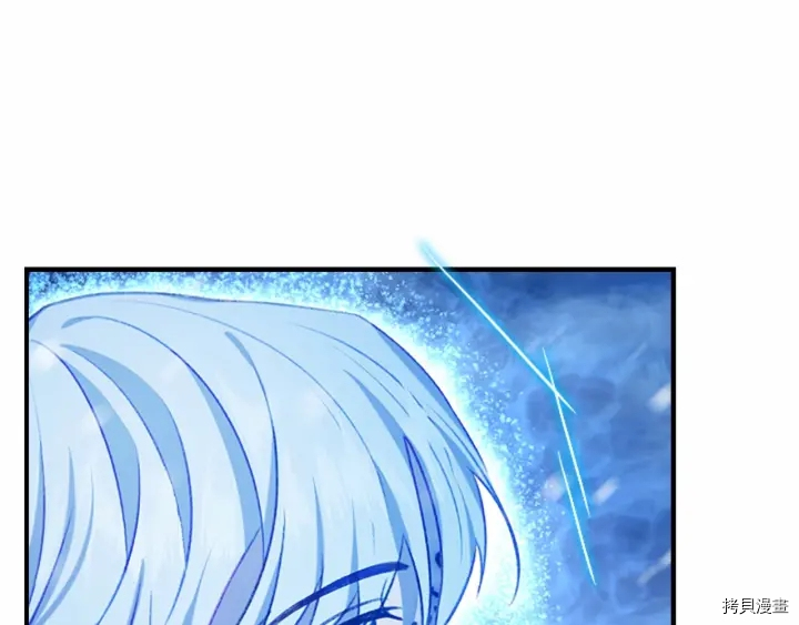 重生小公主生存法则[拷贝漫画]韩漫全集-第59话无删减无遮挡章节图片 