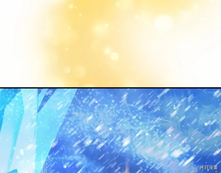 重生小公主生存法则[拷贝漫画]韩漫全集-第59话无删减无遮挡章节图片 