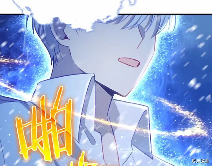 重生小公主生存法则[拷贝漫画]韩漫全集-第59话无删减无遮挡章节图片 