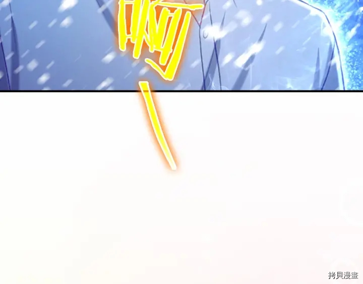 重生小公主生存法则[拷贝漫画]韩漫全集-第59话无删减无遮挡章节图片 