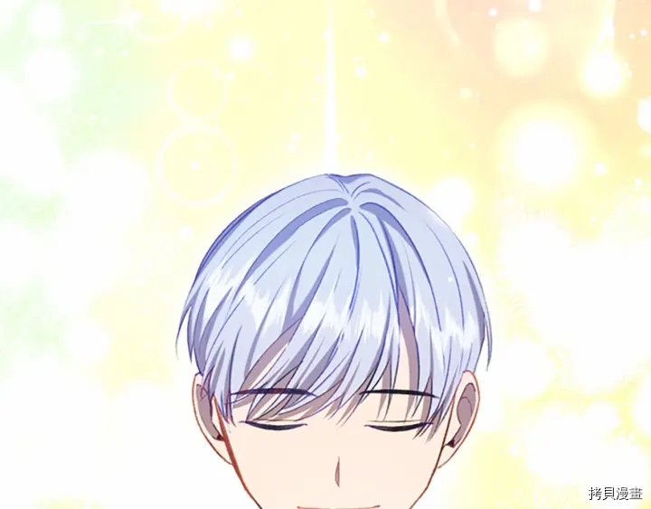 重生小公主生存法则[拷贝漫画]韩漫全集-第59话无删减无遮挡章节图片 