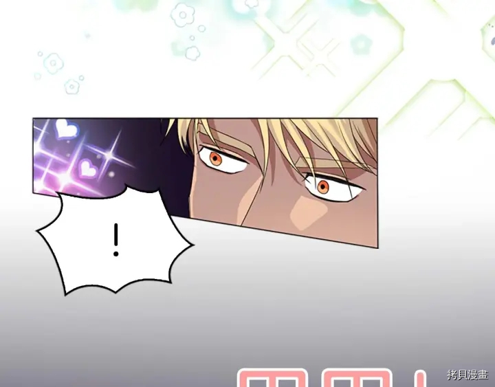 重生小公主生存法则[拷贝漫画]韩漫全集-第06话无删减无遮挡章节图片 