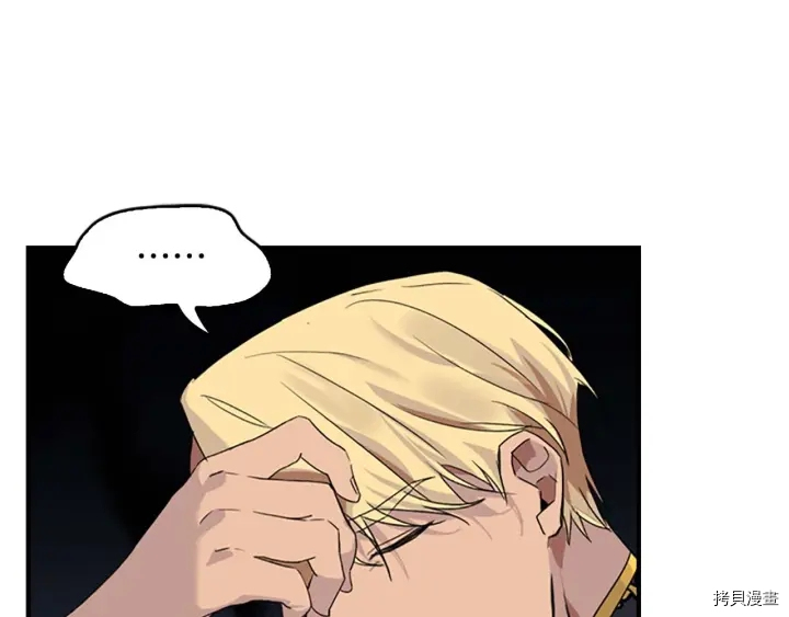 重生小公主生存法则[拷贝漫画]韩漫全集-第06话无删减无遮挡章节图片 