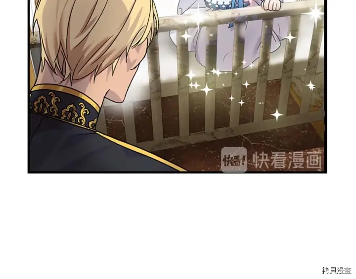 重生小公主生存法则[拷贝漫画]韩漫全集-第06话无删减无遮挡章节图片 