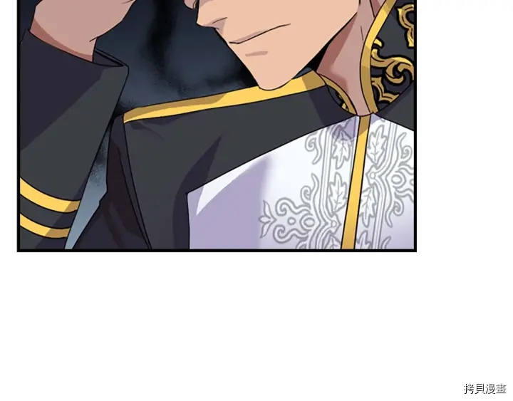 重生小公主生存法则[拷贝漫画]韩漫全集-第06话无删减无遮挡章节图片 