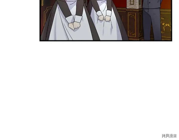 重生小公主生存法则[拷贝漫画]韩漫全集-第06话无删减无遮挡章节图片 