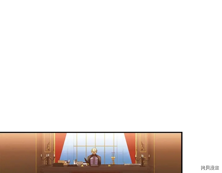 重生小公主生存法则[拷贝漫画]韩漫全集-第06话无删减无遮挡章节图片 