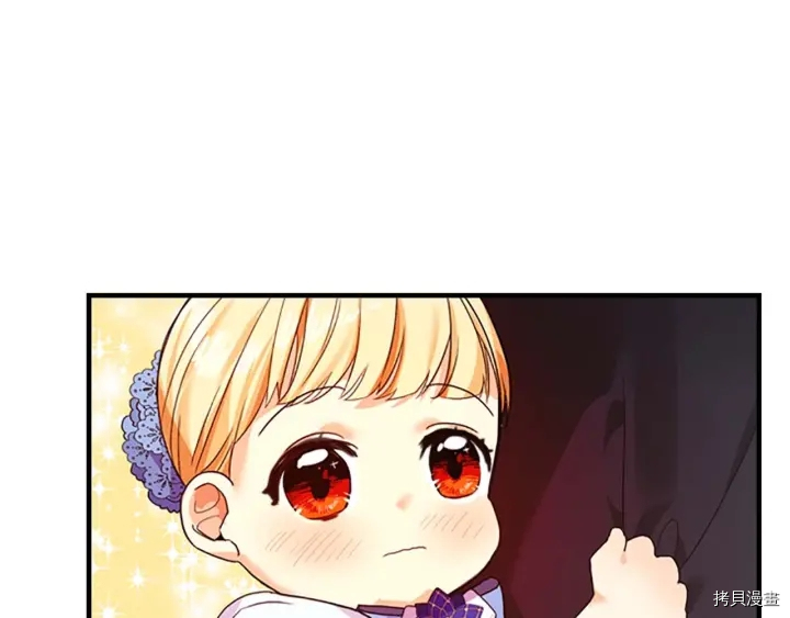 重生小公主生存法则[拷贝漫画]韩漫全集-第06话无删减无遮挡章节图片 