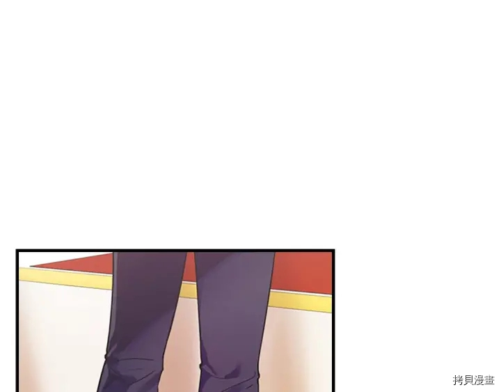 重生小公主生存法则[拷贝漫画]韩漫全集-第06话无删减无遮挡章节图片 