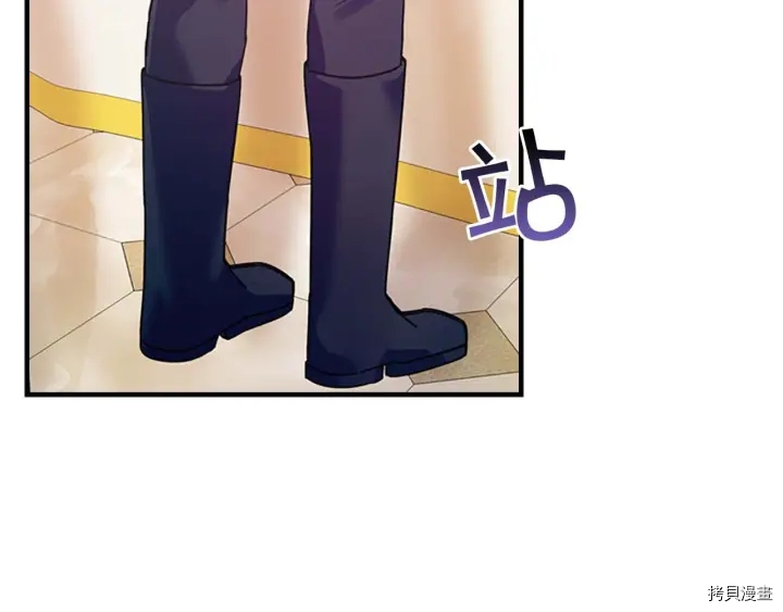 重生小公主生存法则[拷贝漫画]韩漫全集-第06话无删减无遮挡章节图片 
